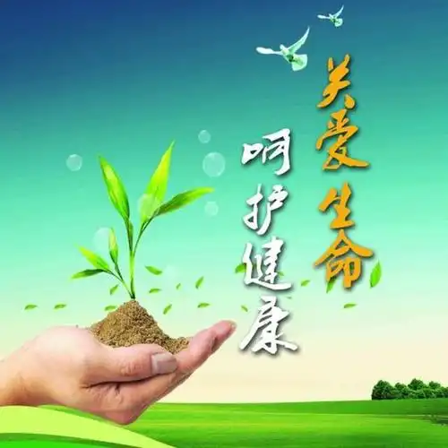 静儿健康谈 1587028222