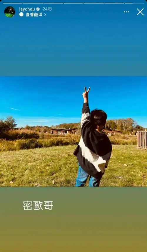 周杰伦晒一家三口背影照##周杰伦晒与家人出游背影照