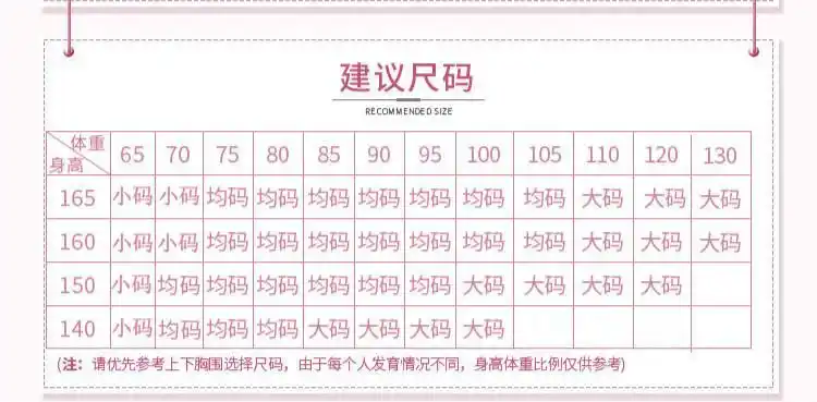 背心胸衣发育期小背心女学生少女内衣大童女孩小学初中生14岁女童文胸