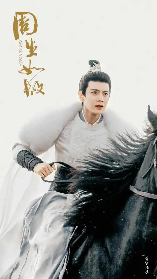 任嘉伦长安如故任嘉伦周生辰任嘉伦小南辰王任嘉伦我的人间