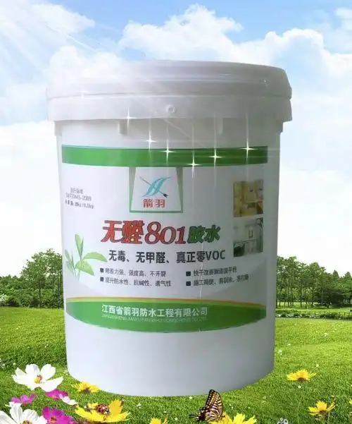 供应无甲醛801胶水