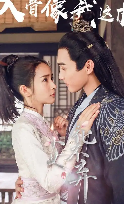 张彬彬,林依晨,小女花不弃