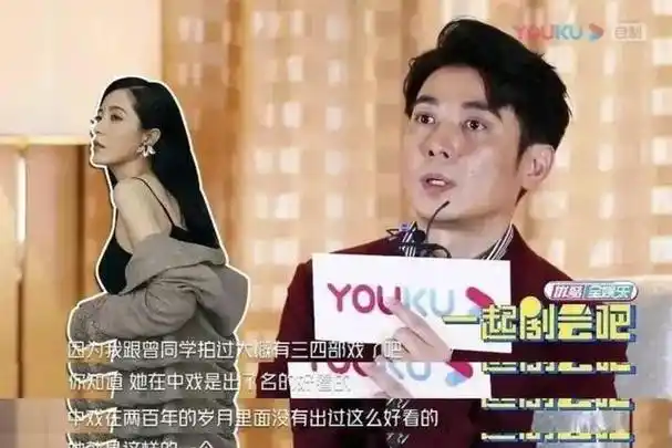 曾黎恋情曝光,看到新男友长相后网友不淡定了,姐,你图啥?