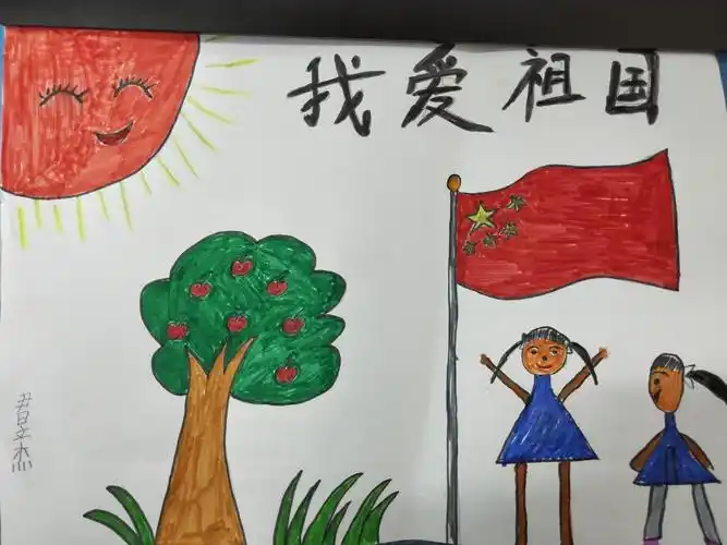 国庆节 重阳节主题活动(二年级二班)