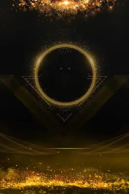 高端大气年会背景