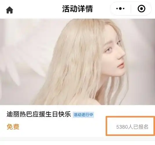 迪丽热巴聂九罗##迪丽热巴枭起青壤