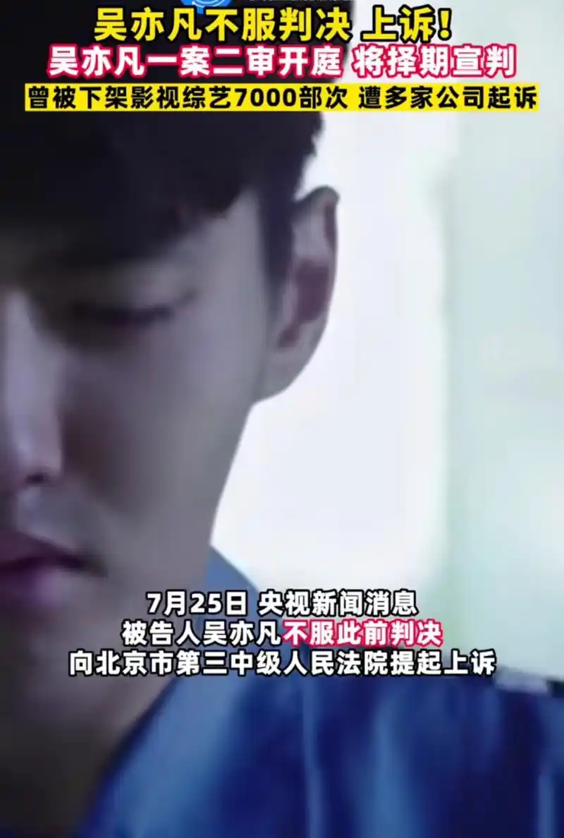 网上很多人都在猜吴亦凡在监狱里面缝纫机踩的飞起,甚至还有图为证