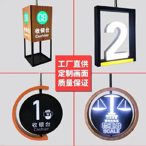 商店艺风吊牌商场悬挂式景区导示铁艺奶茶百搭灯箱