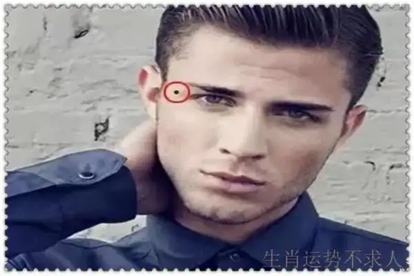 财痣哪里有痣能发财快看看你有吗