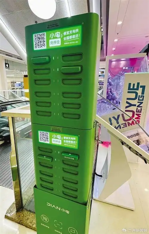 充电宝"刺客"缘何丢了"共享"初心