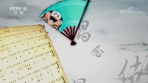 跟我学20190701张馨月教京剧凤还巢一