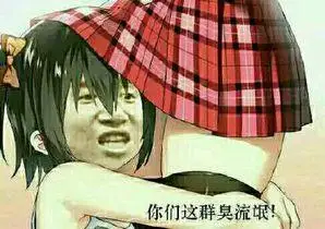 斗图表情包 - 斗图神器 - adoutu.com