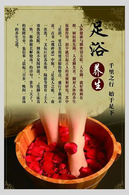 按摩店展架图片-按摩店展架设计素材-按摩店展架模板下载-众图网