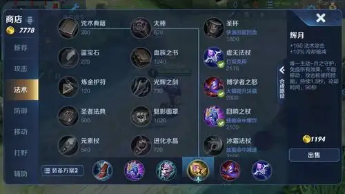 lol复活甲_复活甲怎么买_复活甲为什么叫做春哥