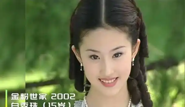 当36岁刘亦菲和42岁万茜站在一块,我才彻底明白什么叫气质和骨相