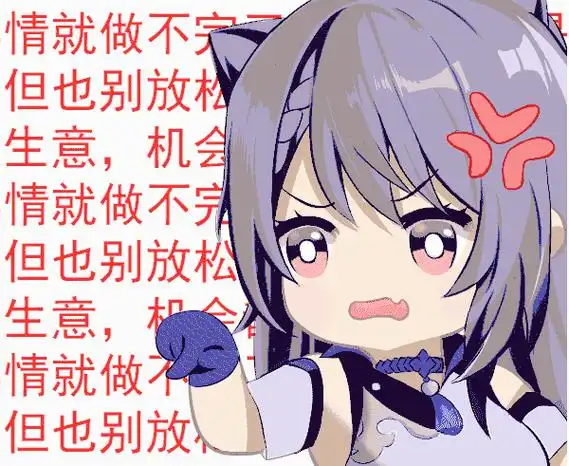 原神刻晴是为什么可以登上央视的2020年度图鉴-刻晴