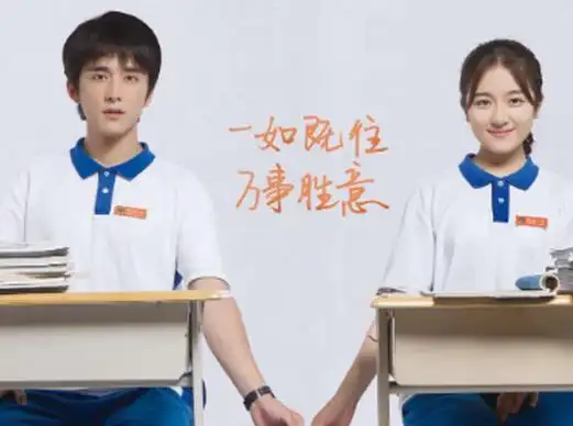 十大甜蜜校园青春偶像剧排名致我们暖暖的小时光很暖心