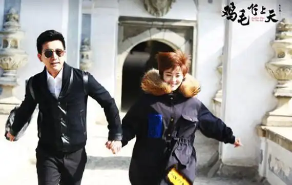 鸡毛飞上天里的王旭扮演者是谁王旭和邱岩的结局如何