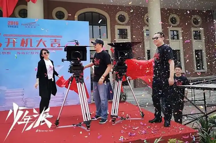 钻石级顶配巨制《少年派》开机 国剧最顶尖的编,导,演齐活了