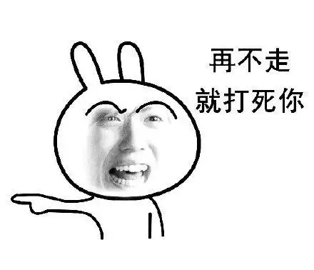 郑容和版你走不走系列表情包你不走我走