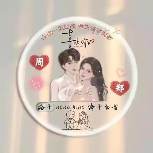 你们的头像该换新了36张一见倾心卡通可爱的情侣头像请查收