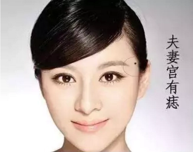 博客乱炖 第七种情况:夫妻宫见有痣,无论男女,都: 13,如果男性痣在
