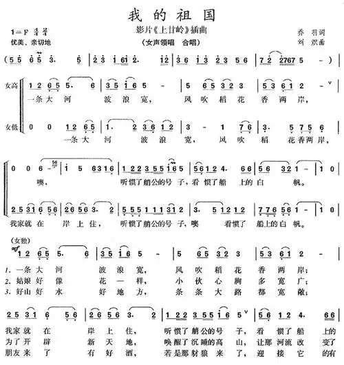 一条大河与青年文艺汇演欣赏