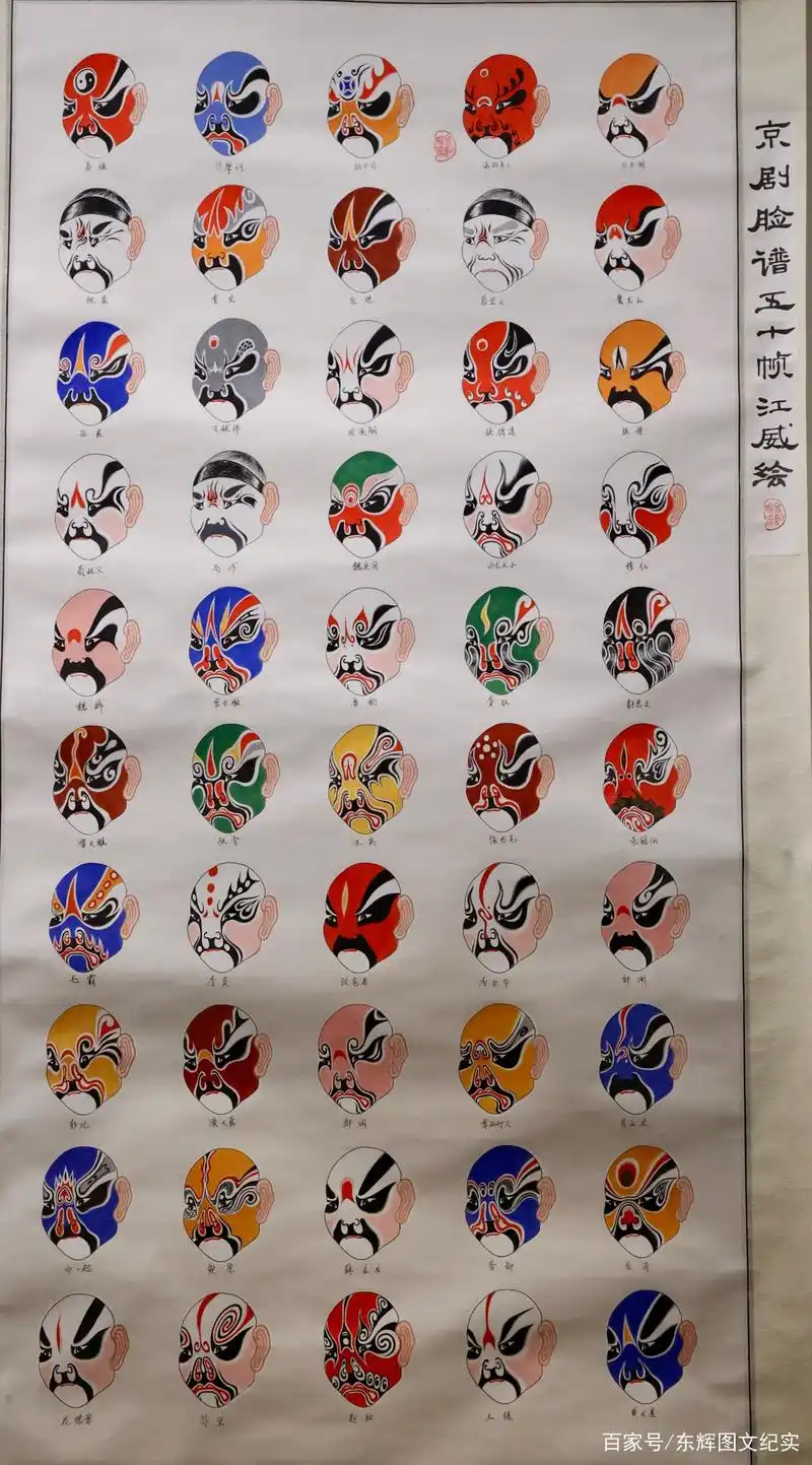 艺术承国粹 巧手绘脸谱《武汉戏曲大码头》