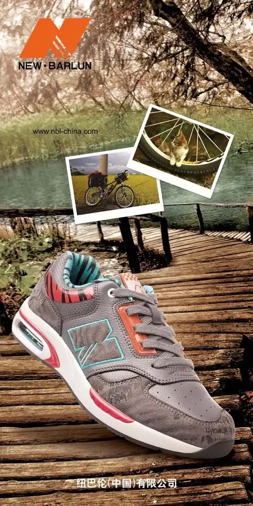 休闲运动鞋展板广告psd素材