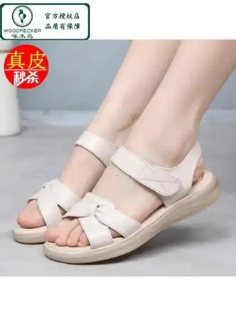 底防滑妈妈凉鞋 米白色(现货)旗舰款 38【图片 价格 品牌 报价】-京东