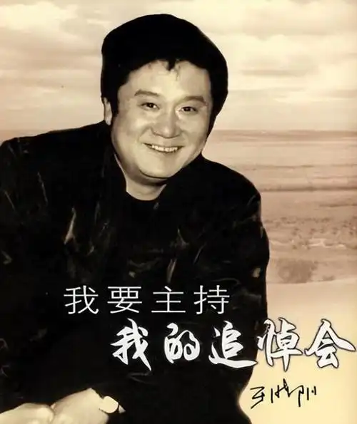 心痛事实证明晚年丧子的于洋已经走上了演员的另一条路