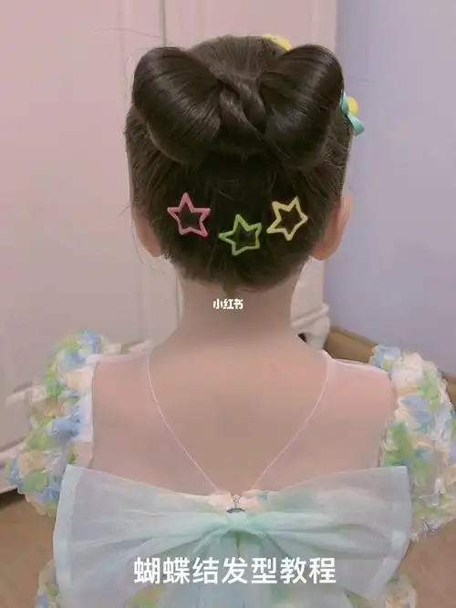 儿童蝴蝶结发型