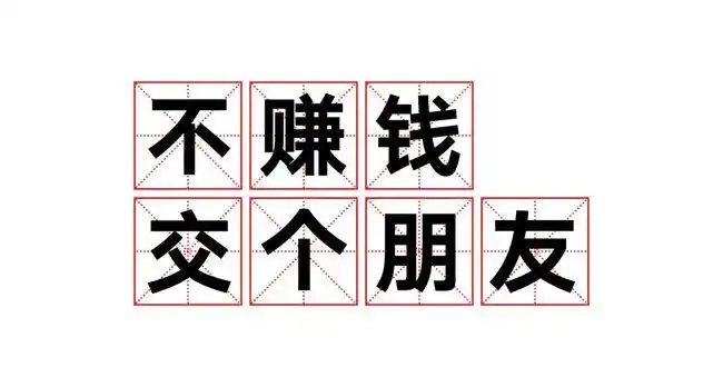 2020网络流行语大全,请查收|五条人|李诞|罗永浩|李佳琦_网易订阅