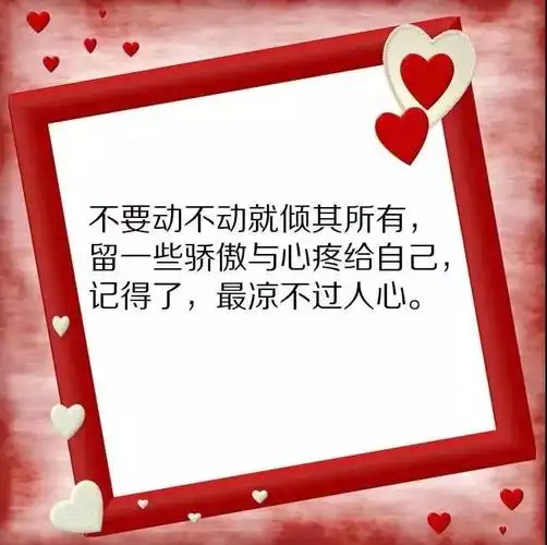02.25」早安心语,正月二十五正能量人生感悟语录唯美图片
