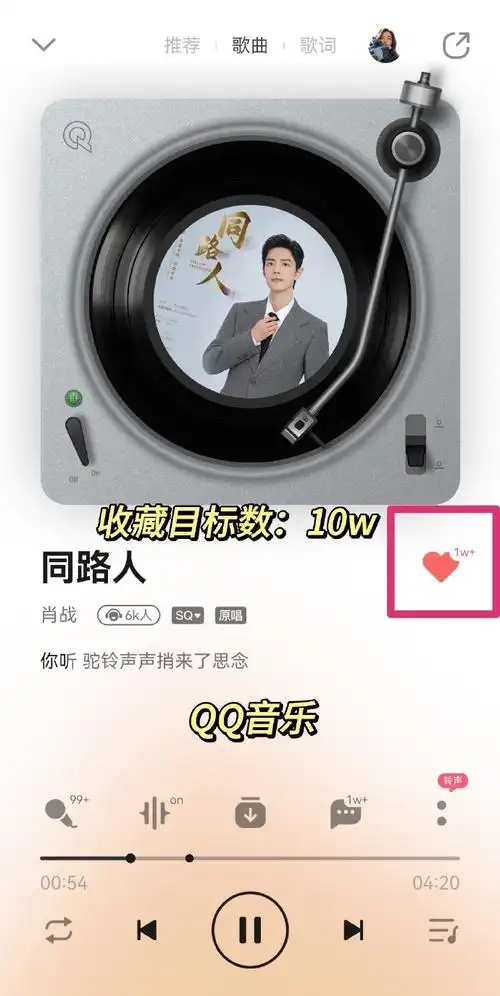 vx,qq都可以登录.完成扣1#肖战