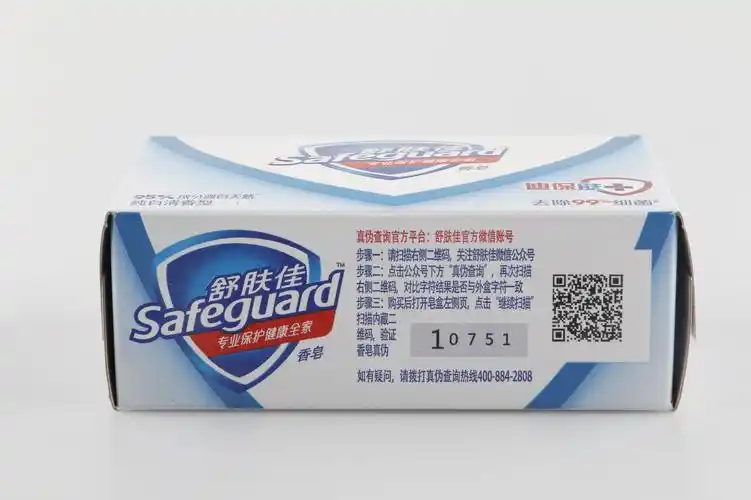 批发正品舒肤佳香皂125g 纯白清香型 宝洁出品 公司福利劳保