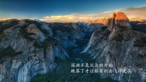 励志 文字 文字控壁纸【2】励志壁纸图片_桌面壁纸图片_壁纸下载-元气