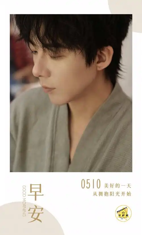 刘宇宁天行健##刘宇宁卓不凡