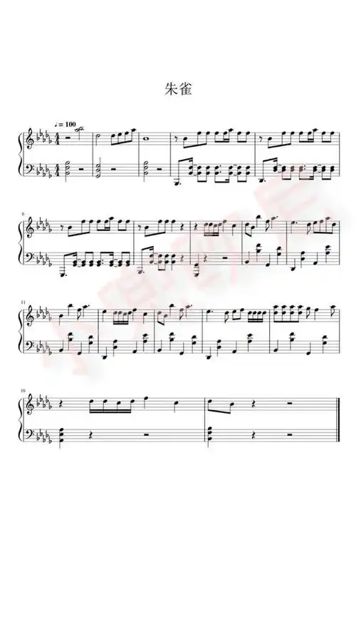 tnt时代少年团《朱雀》钢琴谱