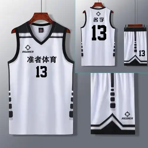 新款准者篮球服套装男女大学生cuba球衣比赛训练运动队服印字