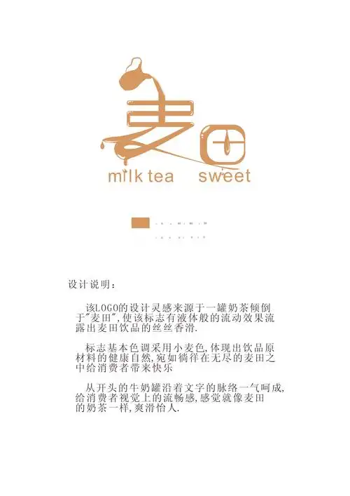 logo设计标志设计品牌设计
