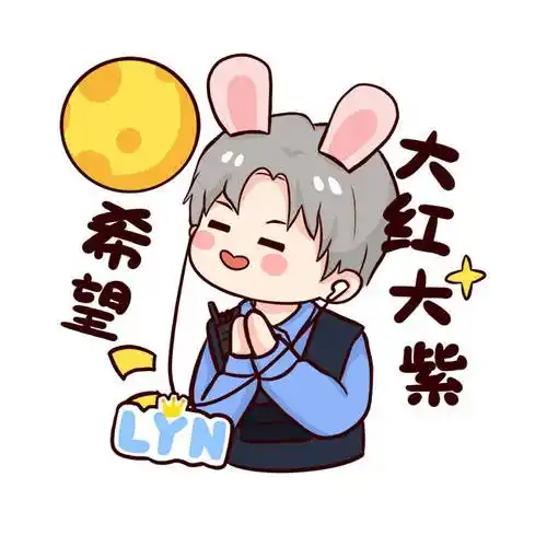 官宣啦中秋q版卡通专门给老大画的,送给老大@摩登兄弟刘宇宁和可爱的