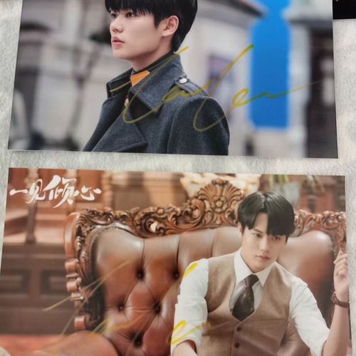 林彦俊亲笔签名照一见倾心剧照活动现场亲签保真粉丝应援周边产品