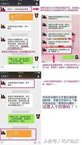 乔任梁死因逐步浮出水面 看来真的没有那么简单(图)