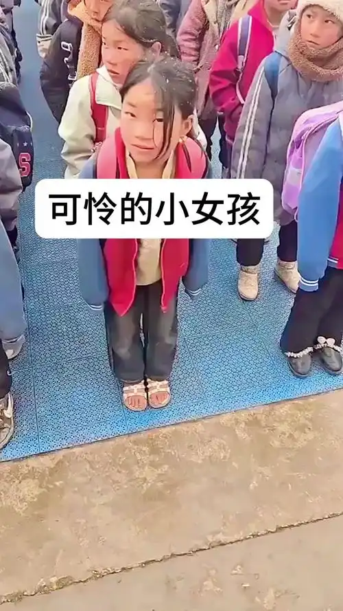 寒冬中小女孩穿凉鞋上学,坚定信念令人心疼,她的冬衣去哪了?
