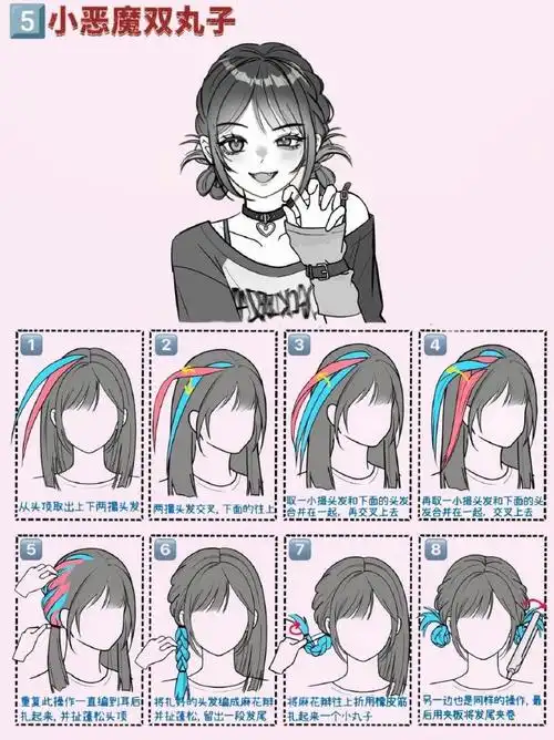 专为手残党准备短发编发教程#微博美妆大赛##奥运加油妆#cr:小慧吖