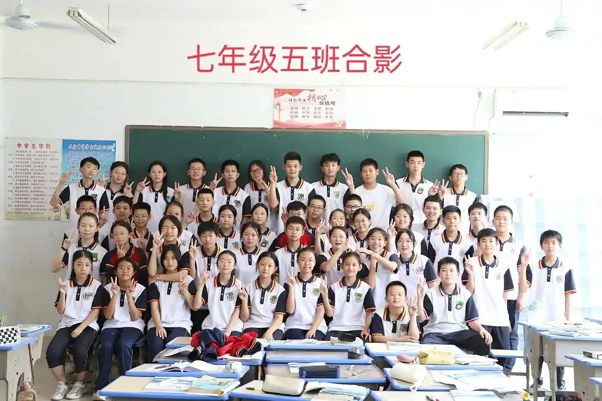 七年级落幕和老师同学们的留念照. - 抖音
