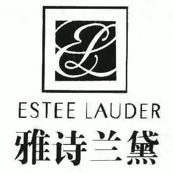 雅诗兰黛;estee lauder;el