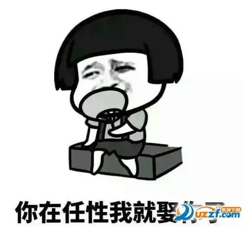 撩妹开场表情包高清版