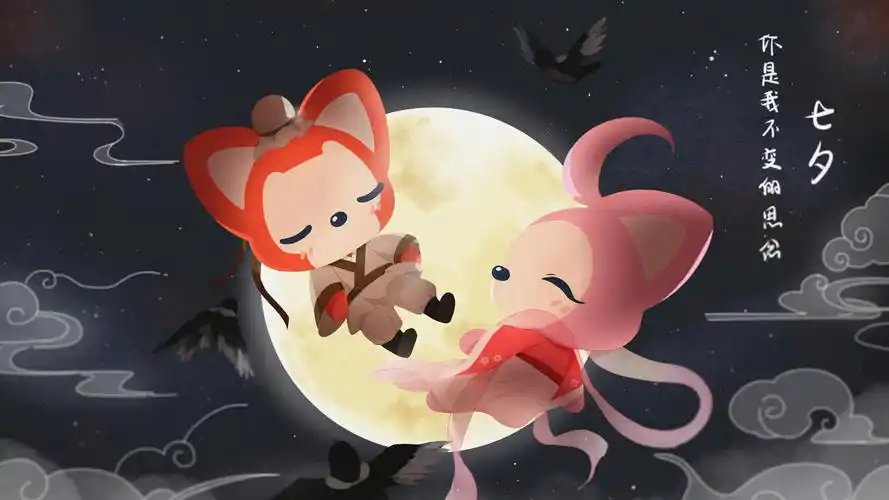 七夕节可爱卡通动漫电脑桌面壁纸